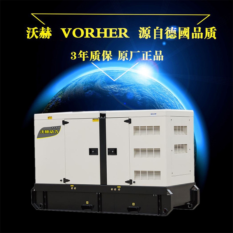 16KW柴油发电机油耗三相四线