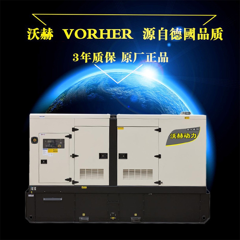 55KW发电机柴油进口品质
