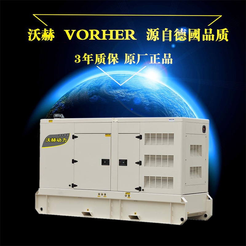 290KW潍柴柴油发电机组什么价