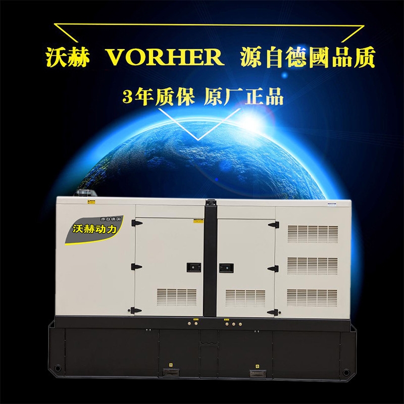 290KW潍柴柴油发电机组什么价