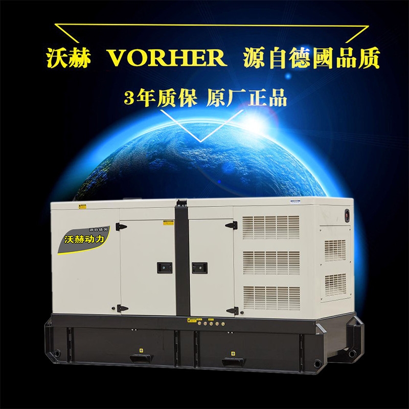 11KW玉柴柴油发电机工业用