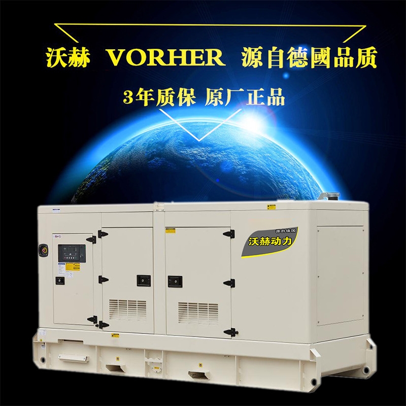 120KW移动式柴油发电机静音品牌