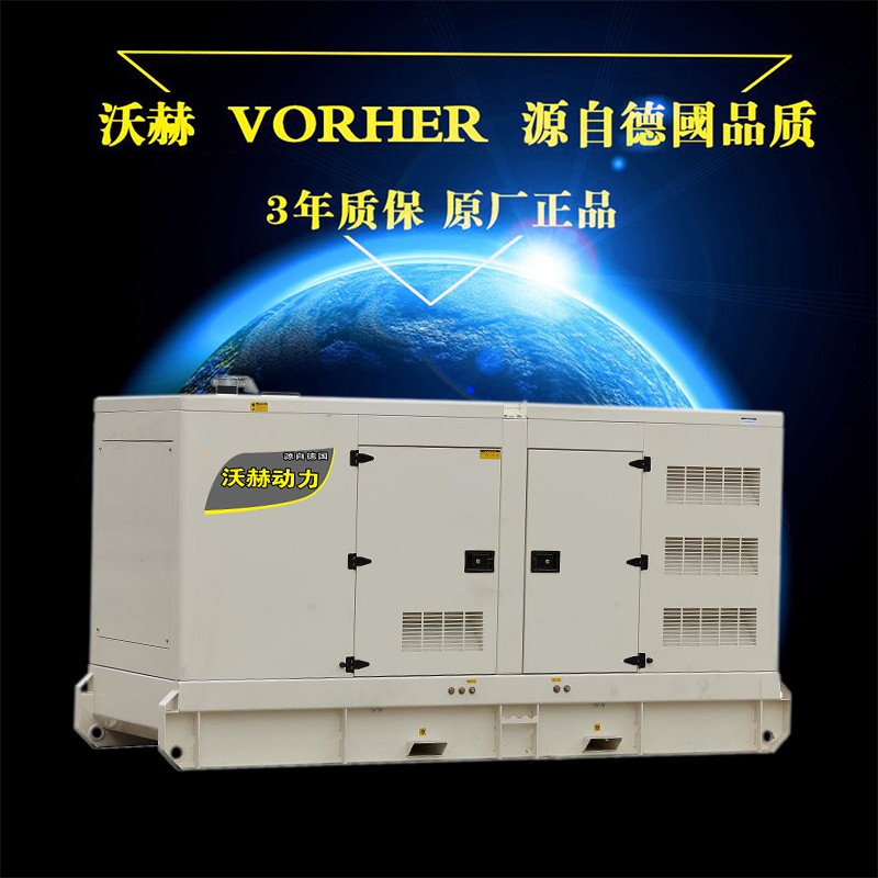 75KW柴油发电机多少钱