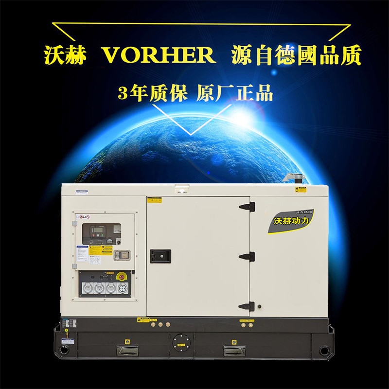 120KW静音三相柴油发电机应急进口
