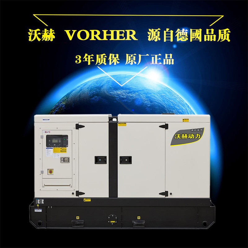 70KW1000kw柴油发电机组程控的