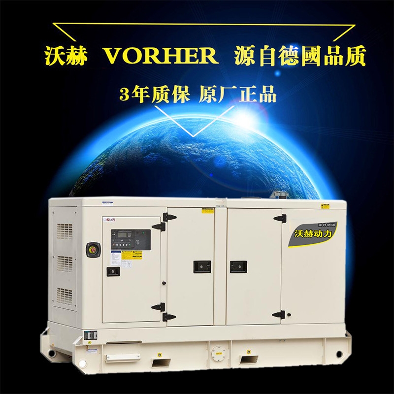 50KW玉柴柴油发电机组厂家日本进口