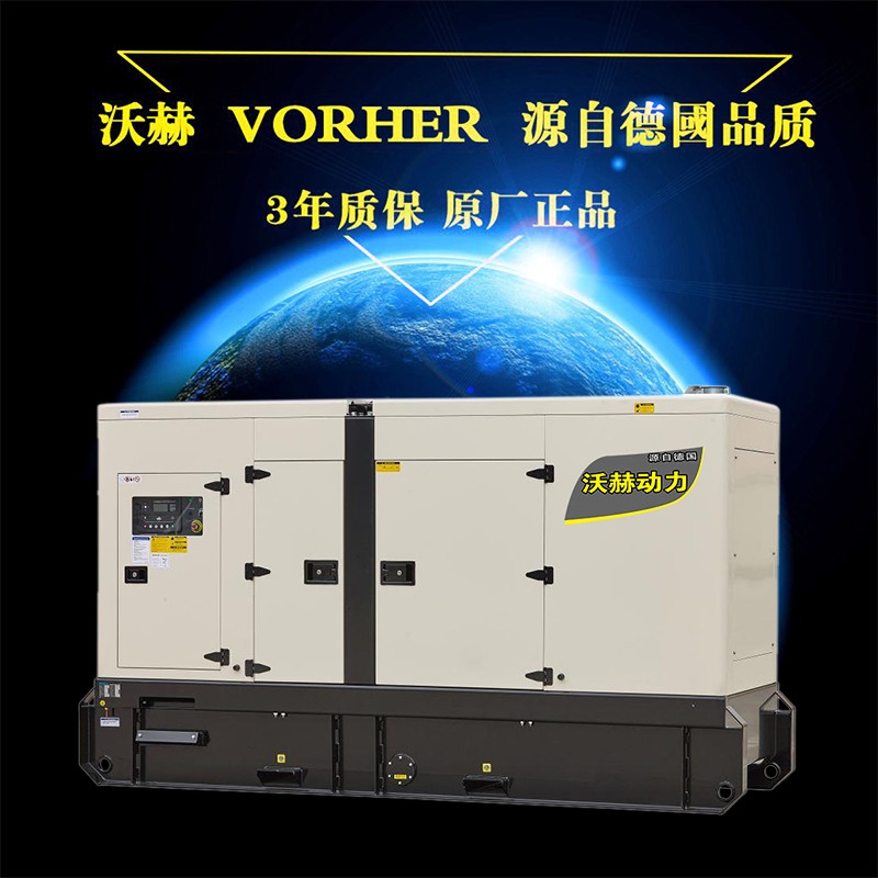 50KW玉柴柴油发电机组厂家日本进口