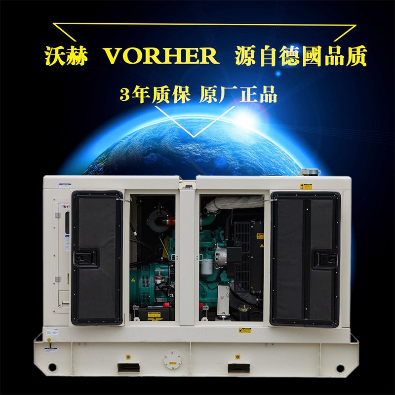 700KW帕金斯发电机组全新报价