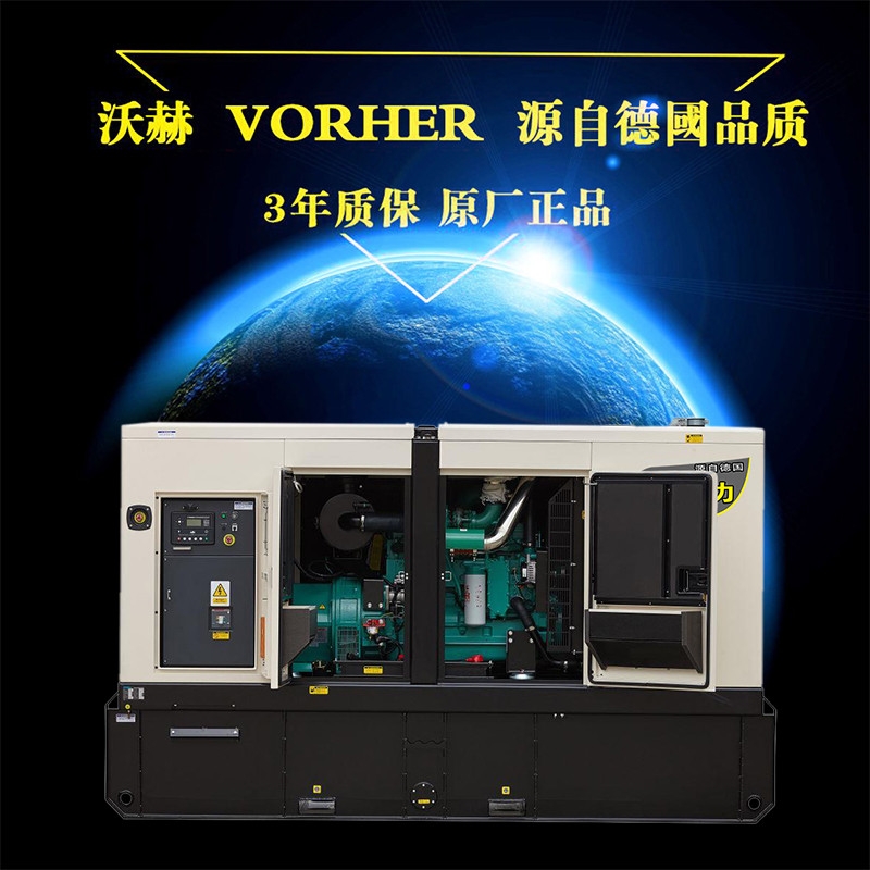 700KW帕金斯发电机组全新报价