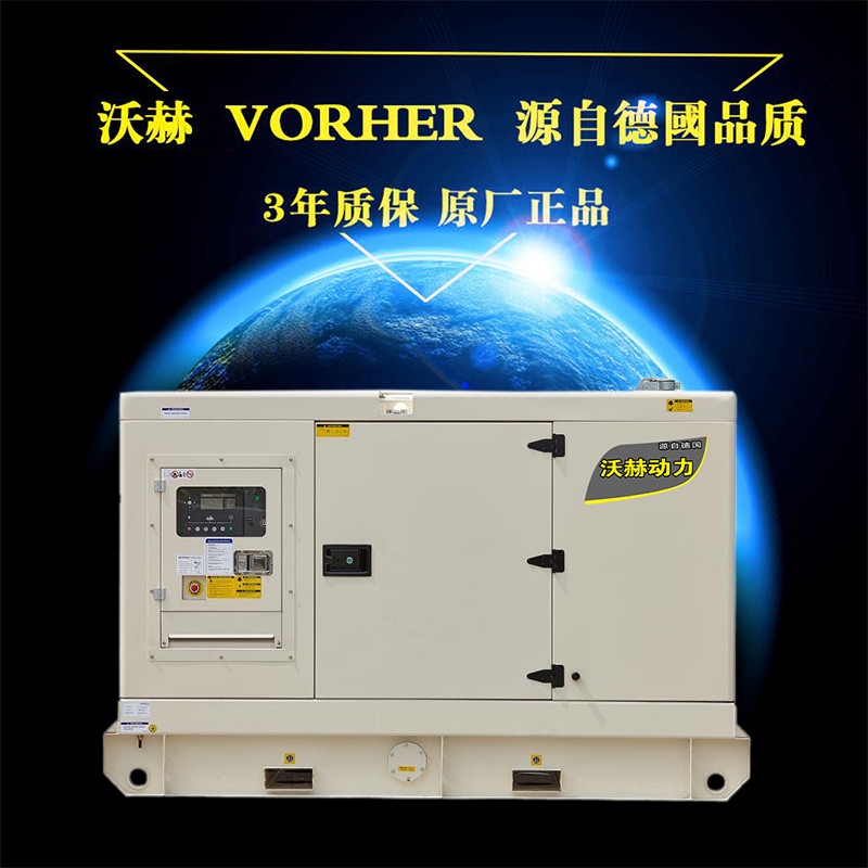 280KW康明斯柴油发电机组单相220v三相380v