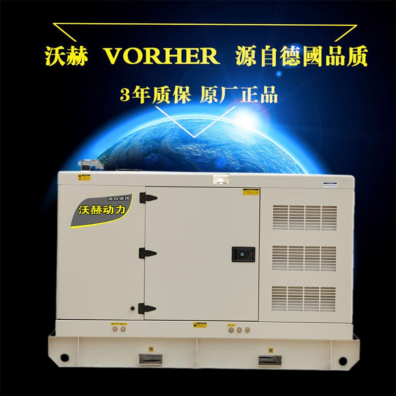 550KW静音柴油发电机报价全国联保
