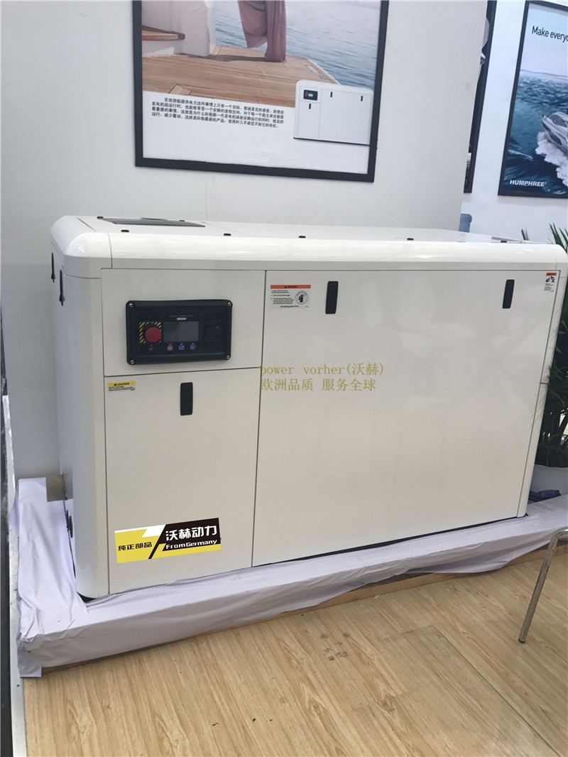 35KW应急柴油发电机性价比好 