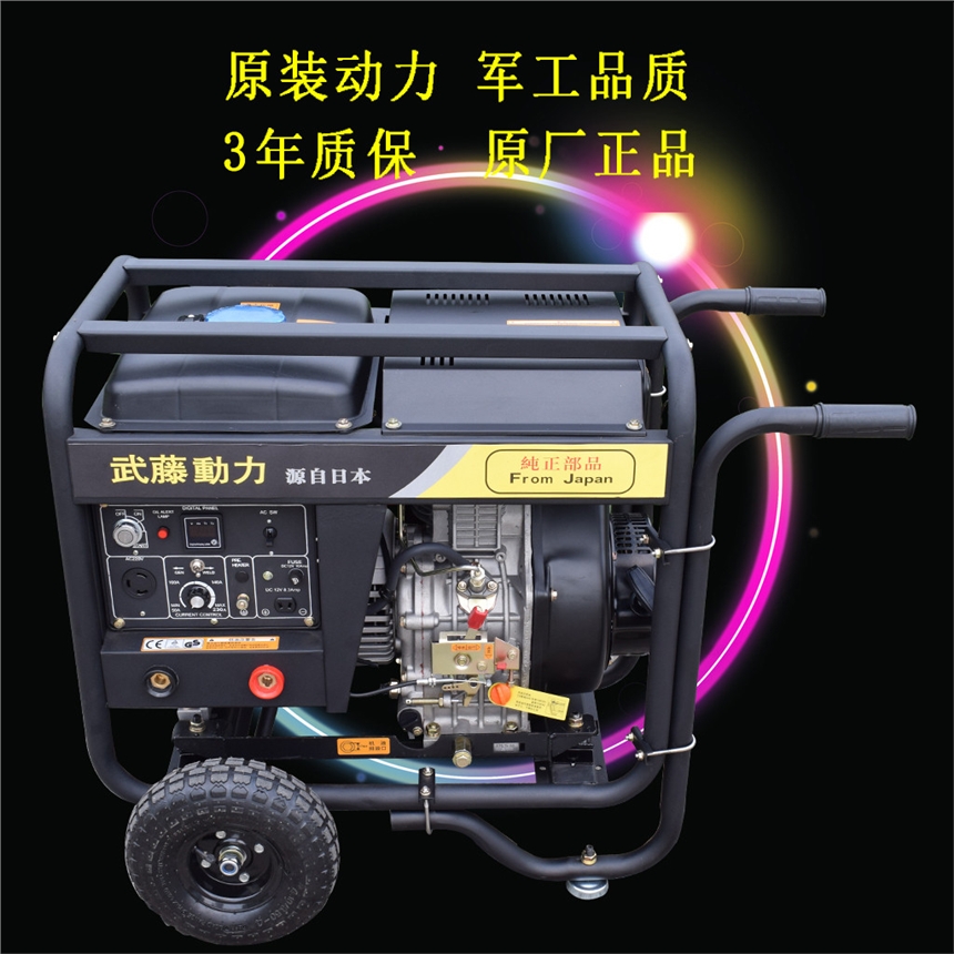 郁南县1000A柴油发电电焊机厂家