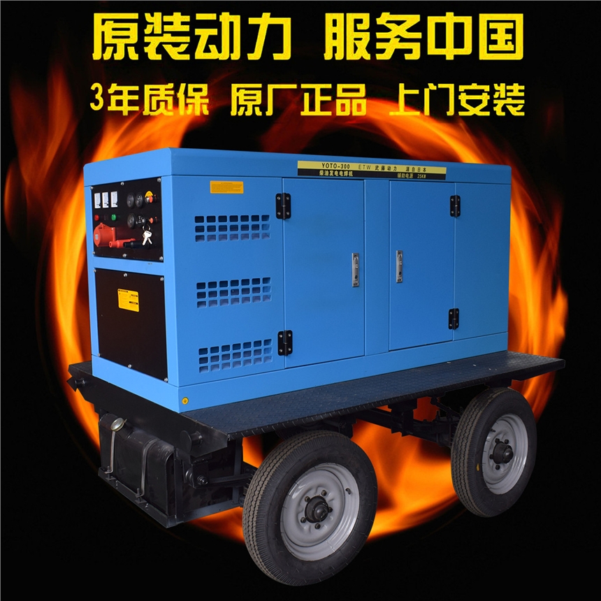 鹤岗180安400A柴油发电电焊机/全自动发电电焊三用机