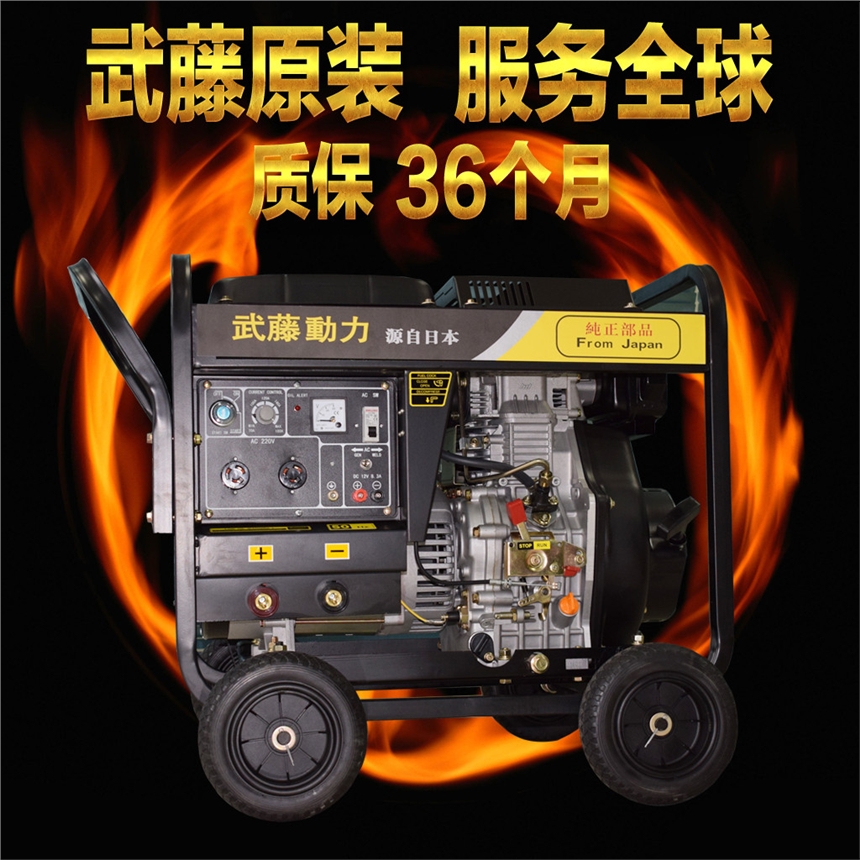 内180a500A发电电焊一体机