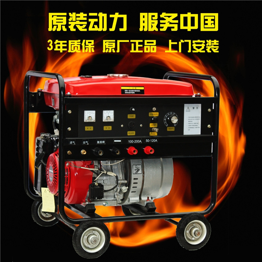 宜都550安300a汽油发电电焊一体机