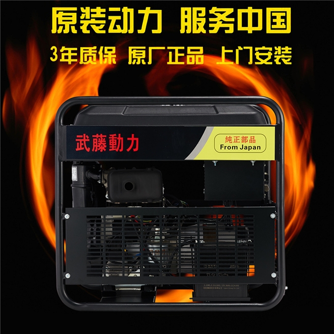 浦城县160a发电电焊一体机