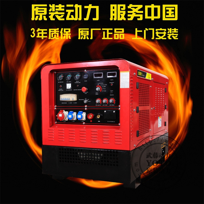 黄陂区350a发电机电焊机连体一体机柴油400A