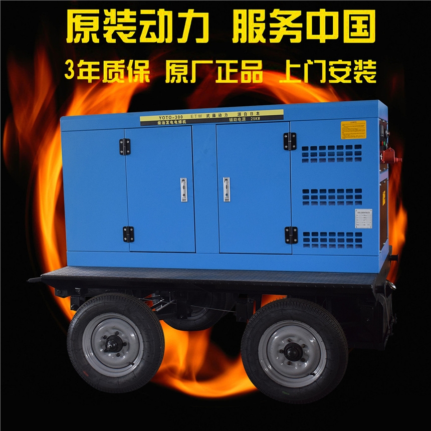 什邡190A500A发电电焊一体机