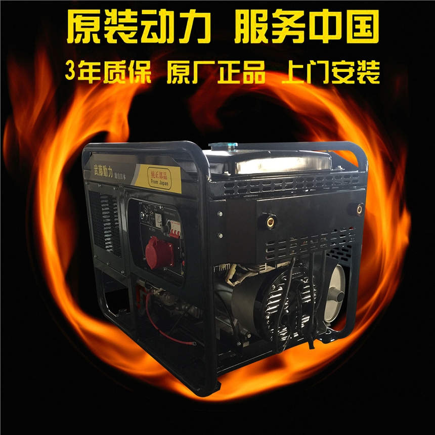 什邡190A500A发电电焊一体机