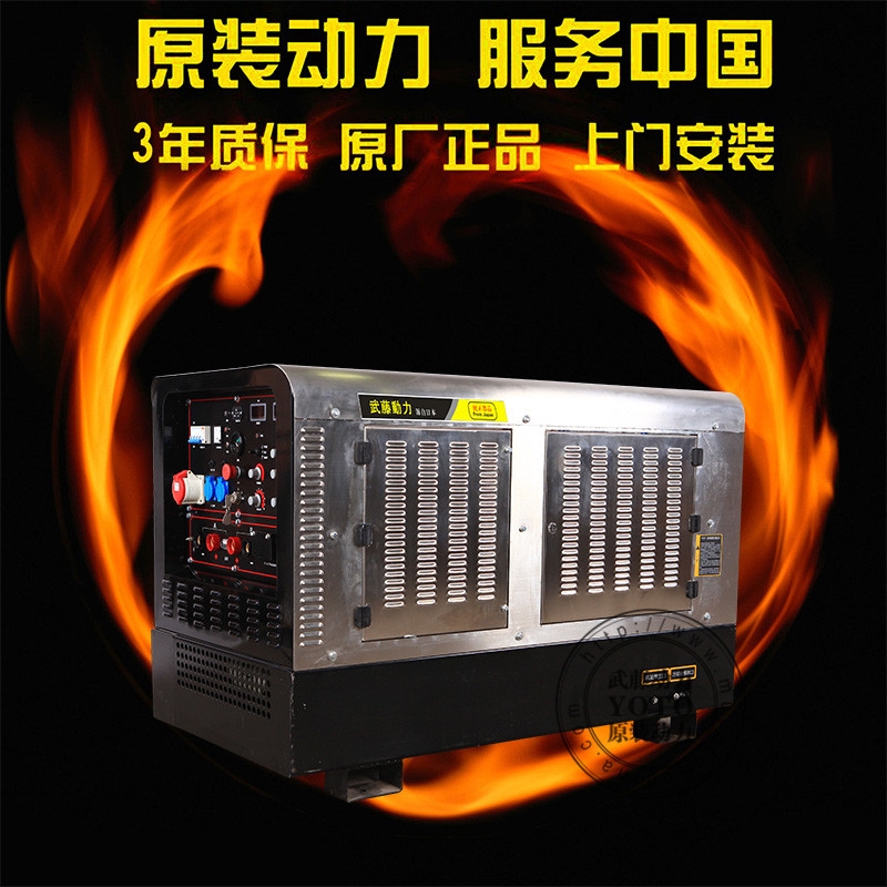 方正县200A190a柴油发电电焊机