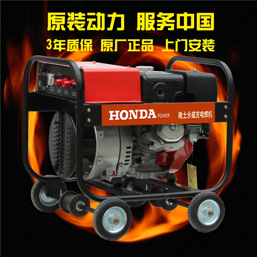 黔南550A300A汽油发电电焊一体机/两用机