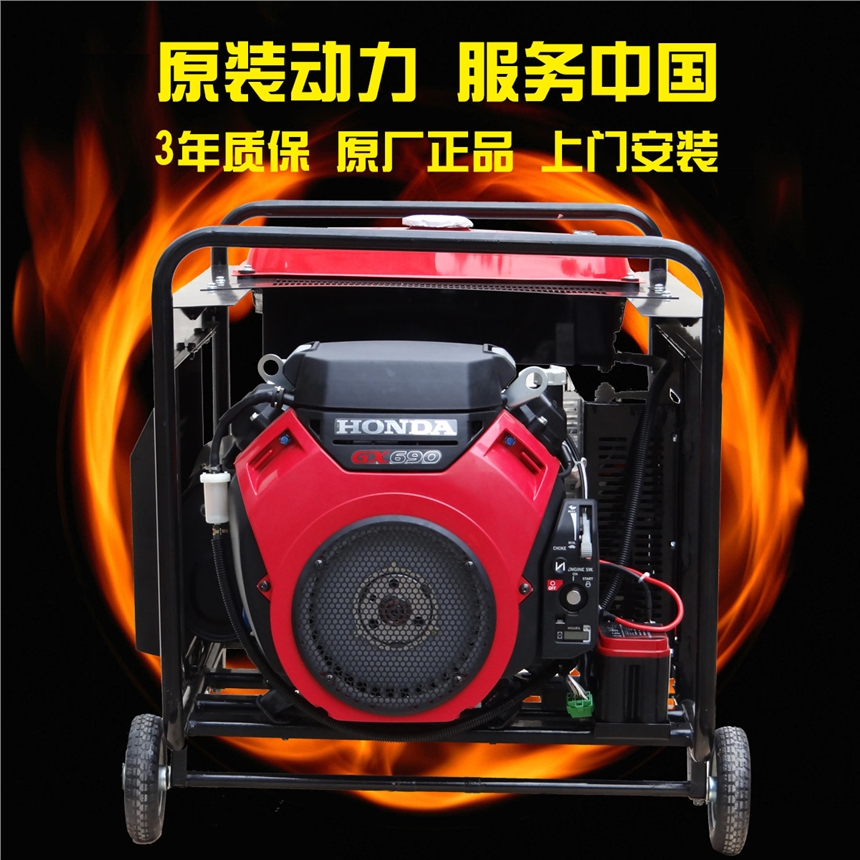 施秉县550安500A汽油发电电焊一体