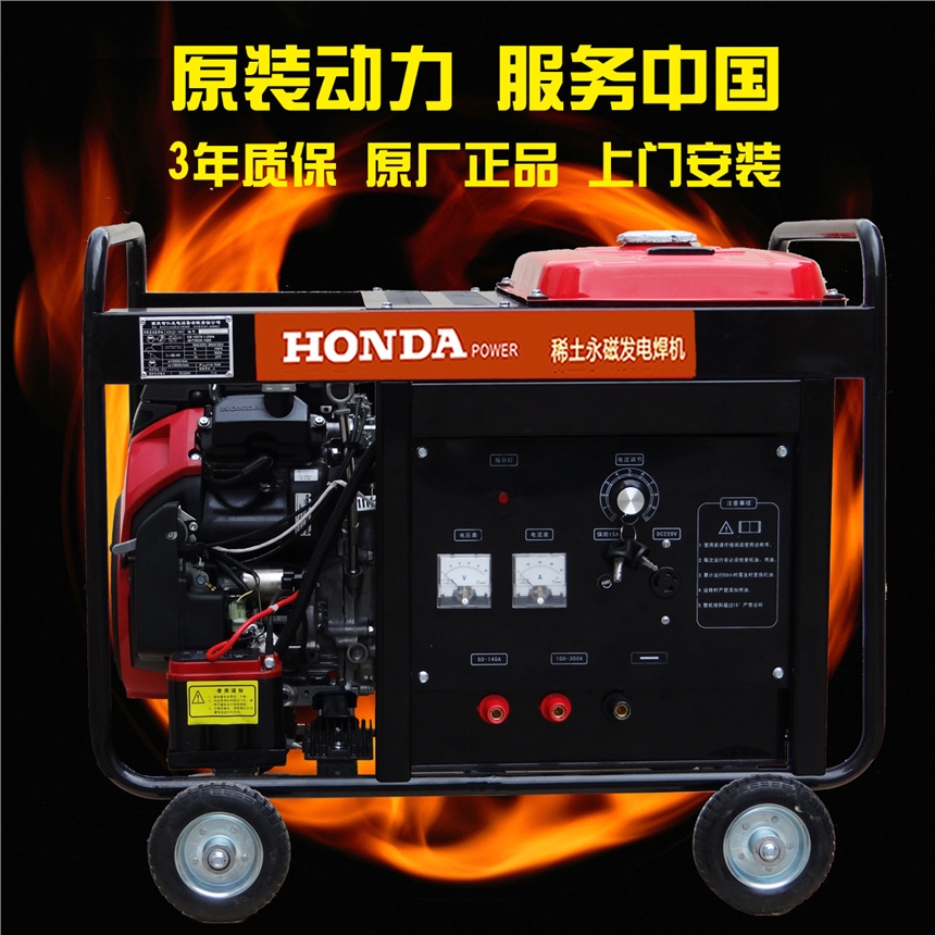 伊春800A发电电焊两用机价格