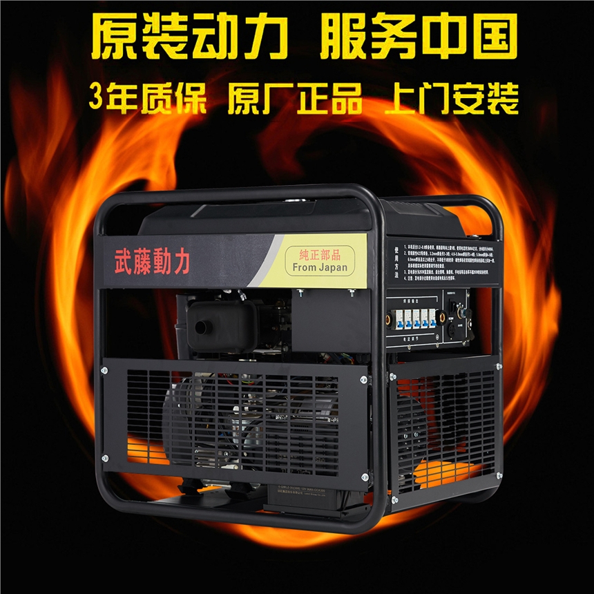 宣州400安发电电焊一体机厂家