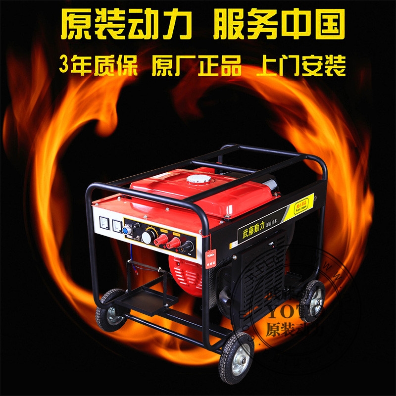 贵州300安200a柴油发电电焊机