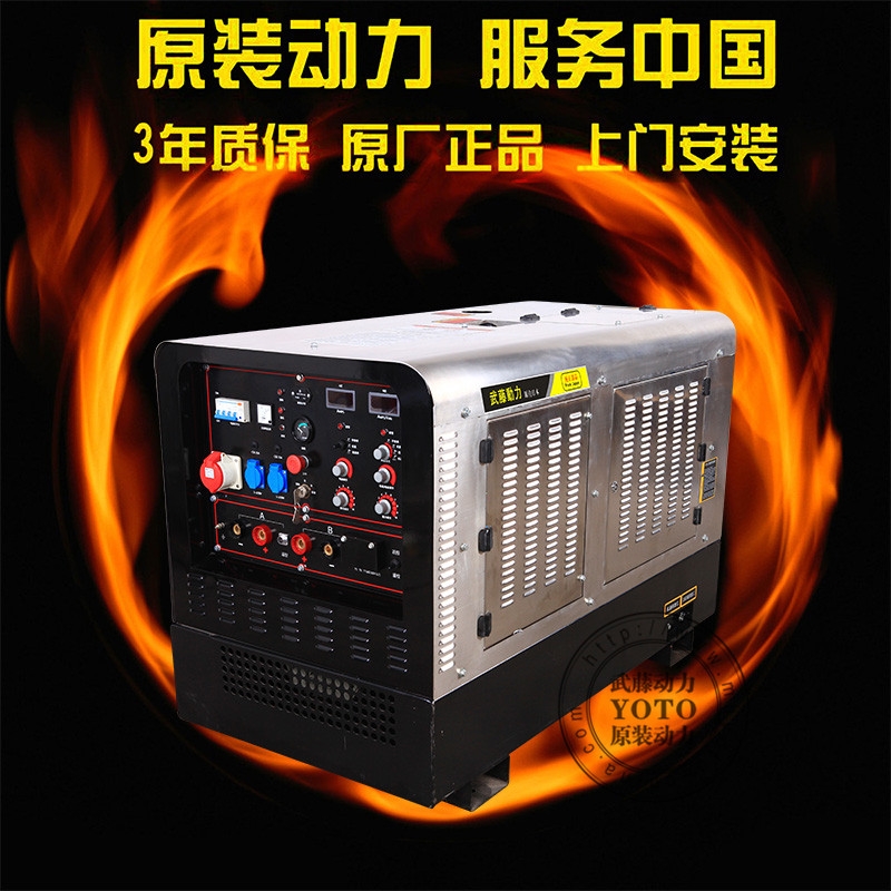 山东450A焊挖掘机专用220A柴油发电电焊机