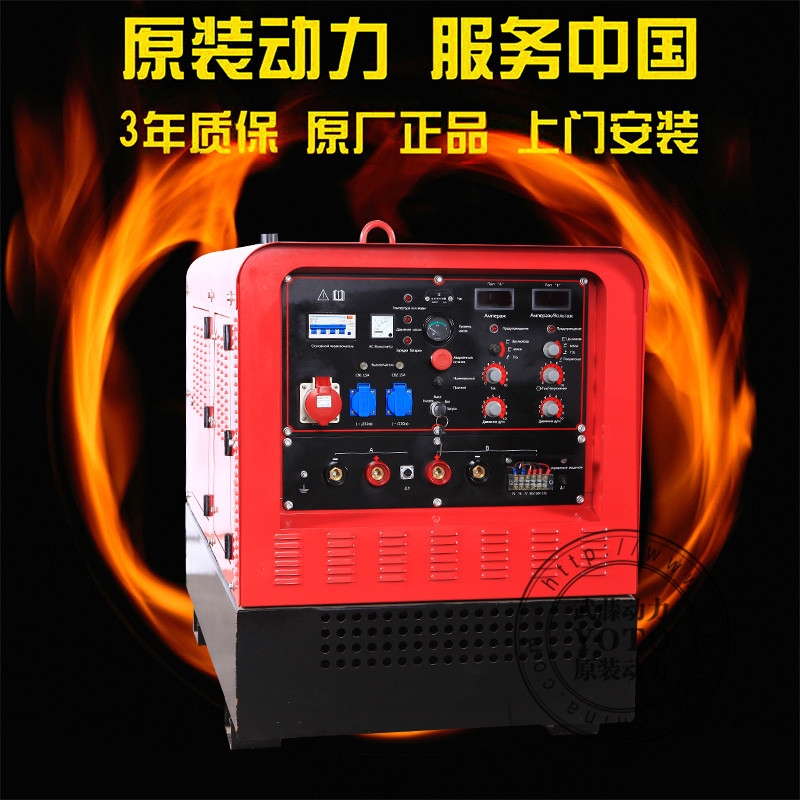 芳村区230A300A直流汽油发电电焊两用机价格