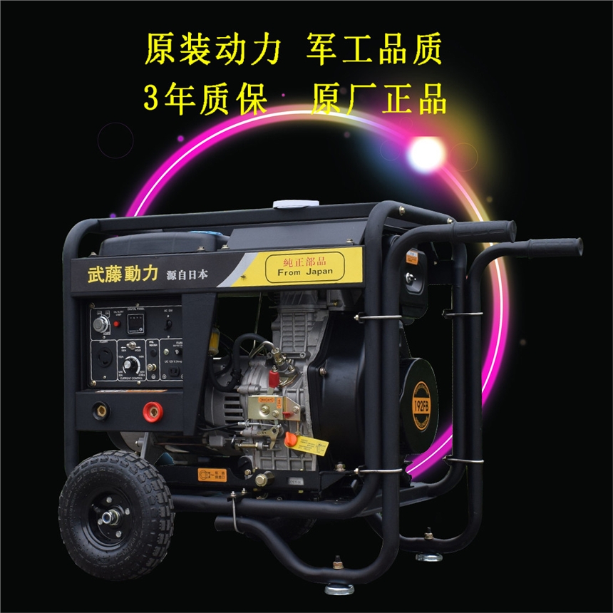 汉源县500A5.0焊条发电电焊机 发电焊机价格