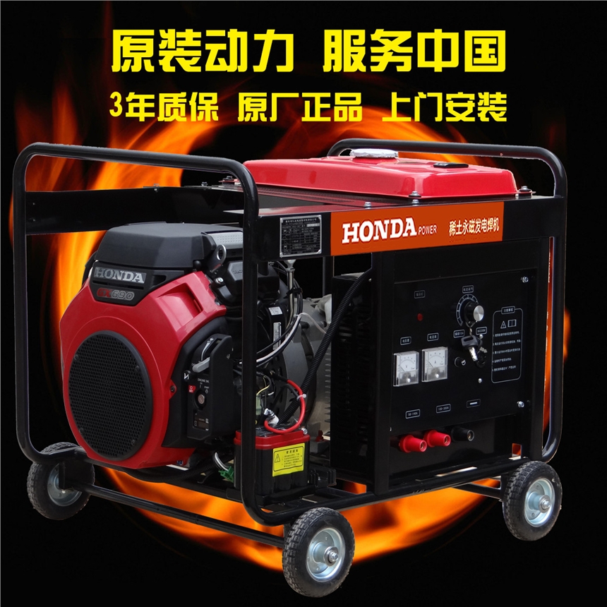 红古区350a200a汽油发电电焊机