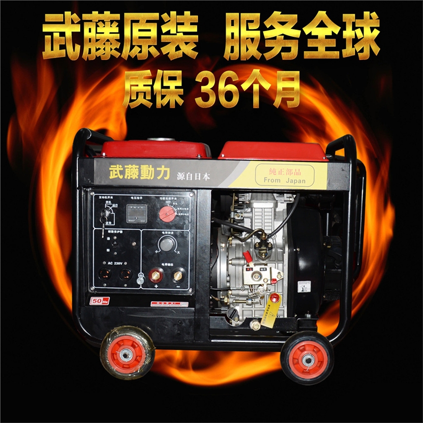 西宁160安500A柴油发电电焊两用机	