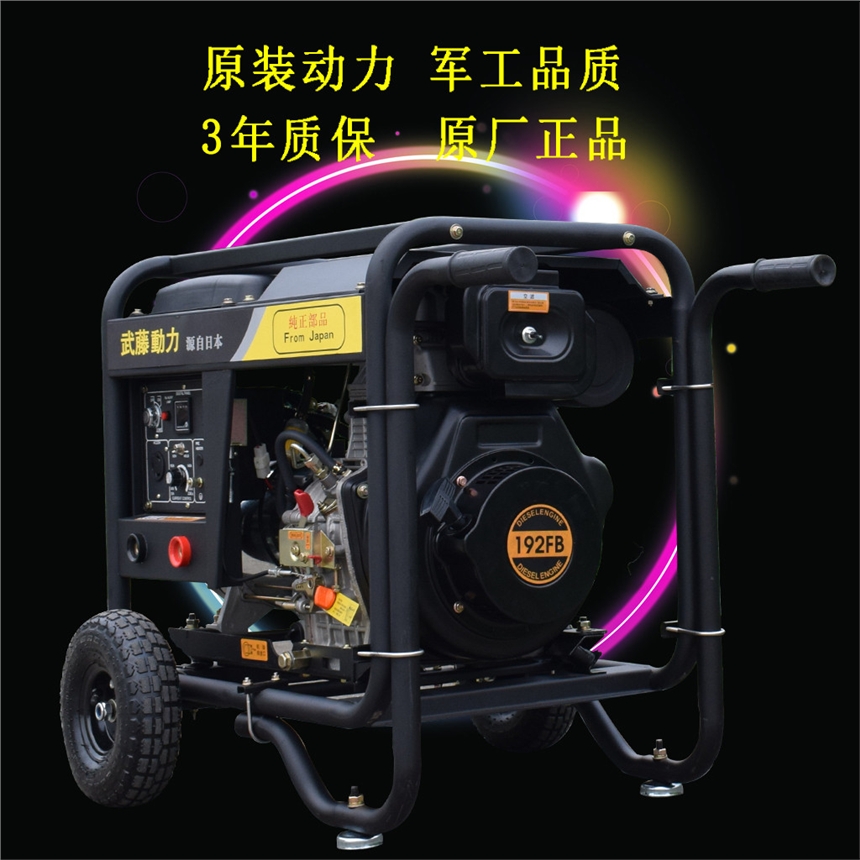 涿州350安发电机电焊机