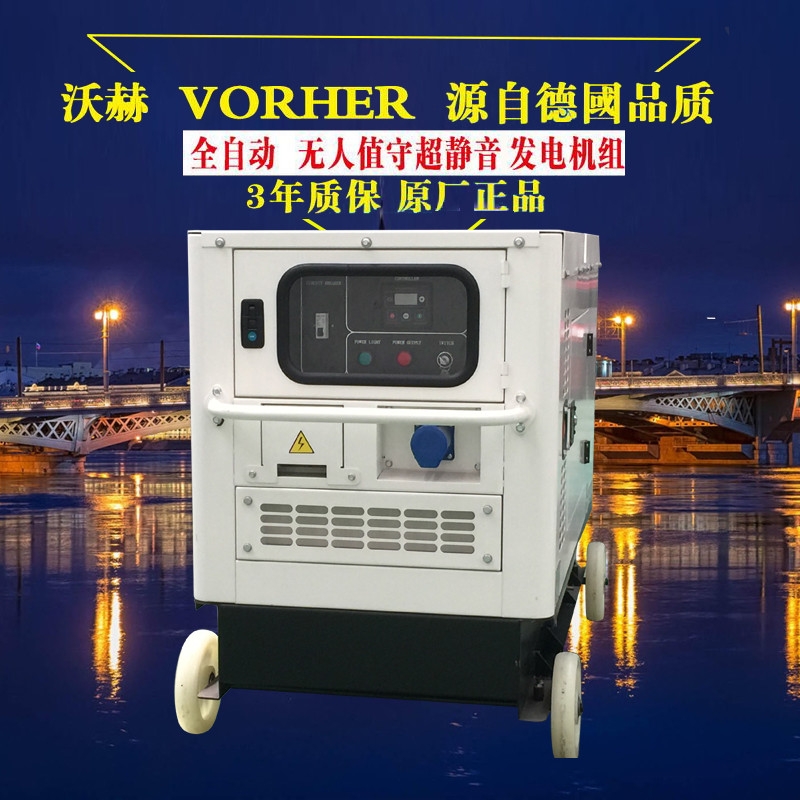 250KW静音发电机组无人值守