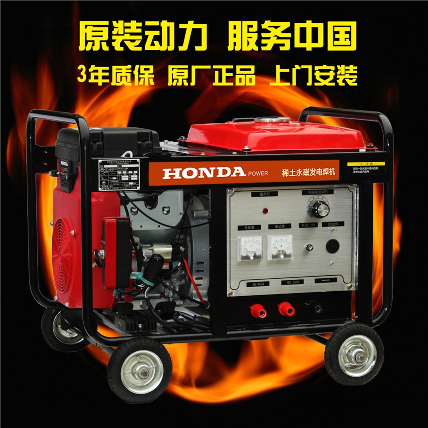 狮子山区250安发电机带电焊机