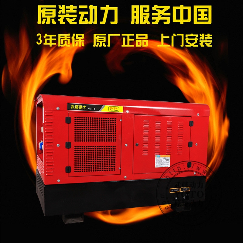 鲁甸县450a300A一体柴油发电电焊机