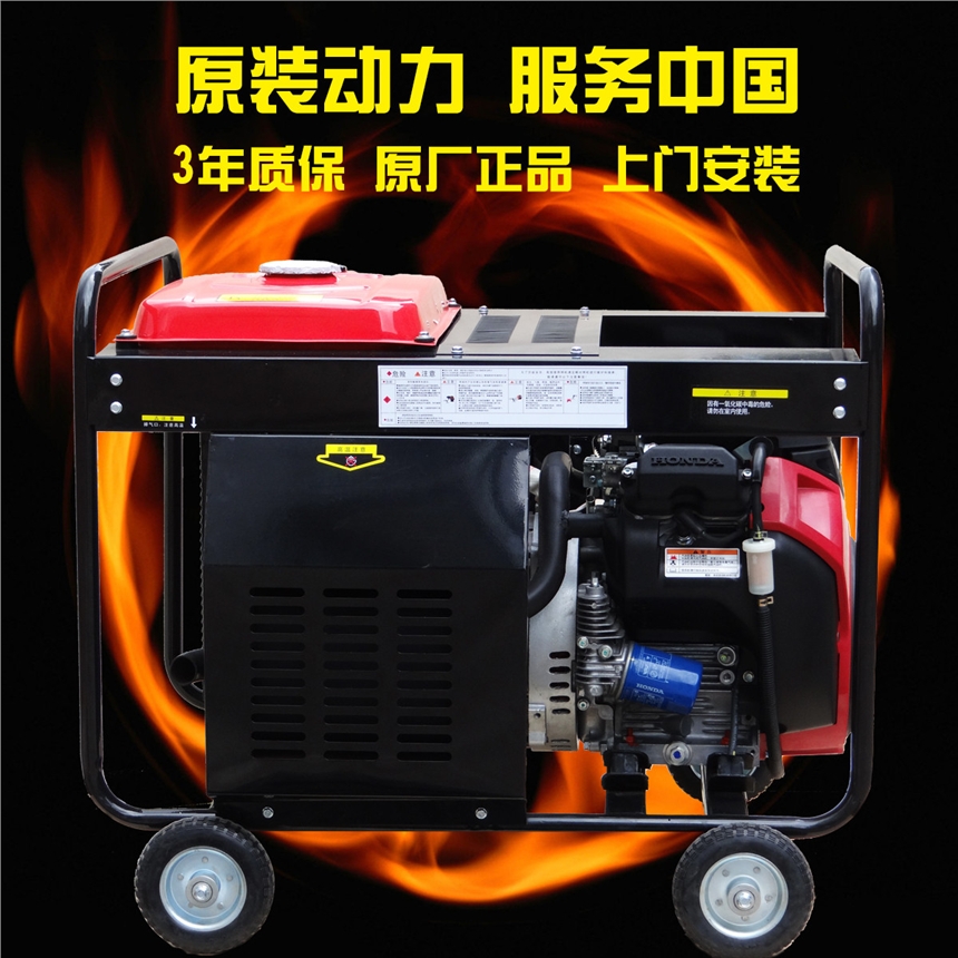 贡觉县230A发电电焊一体机