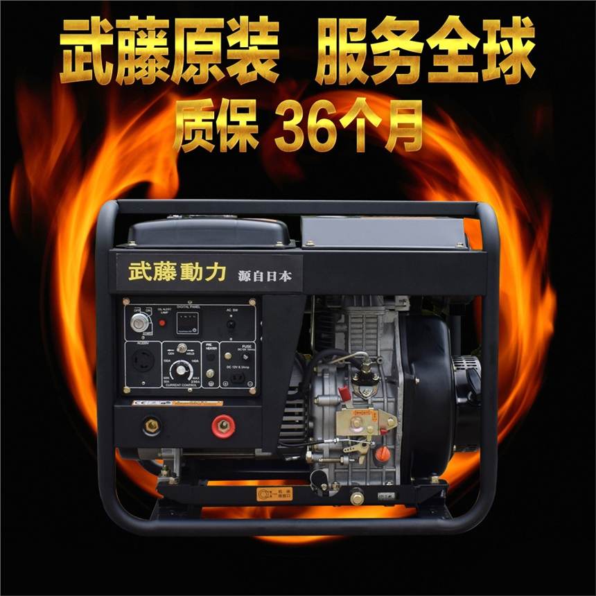 云溪区220a500a柴油发电电焊一体机