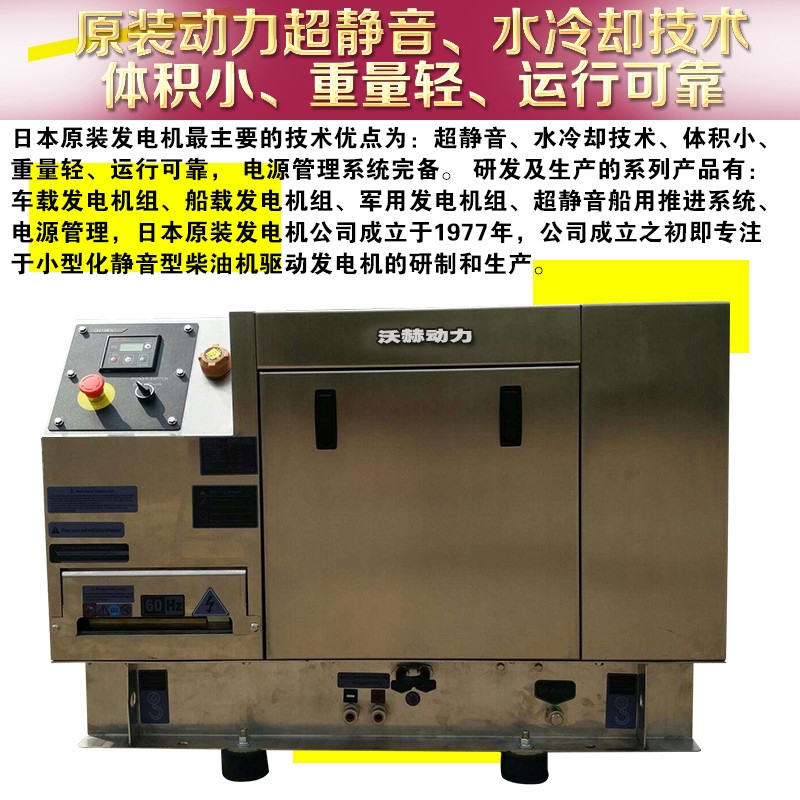 55KW柴油发电机组价格要多少钱