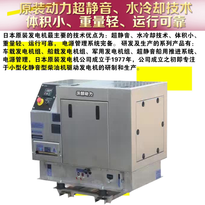 85KW柴油发电机单三项