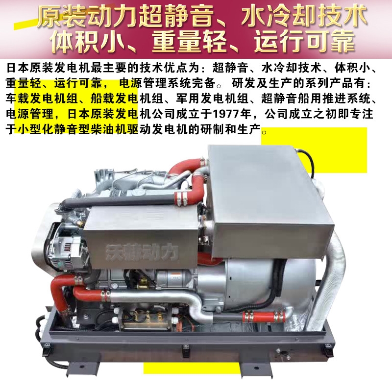 85KW柴油发电机单三项