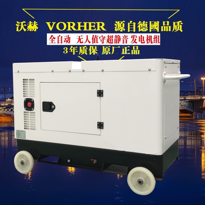 40KW康明斯柴油发电机组性价比好 