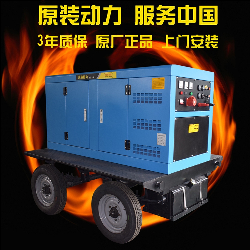南海260A2kw发电焊一体机
