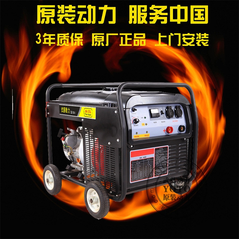 南海260A2kw发电焊一体机