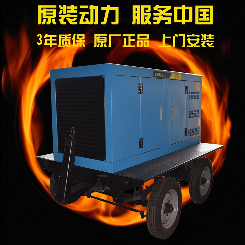南海260A2kw发电焊一体机