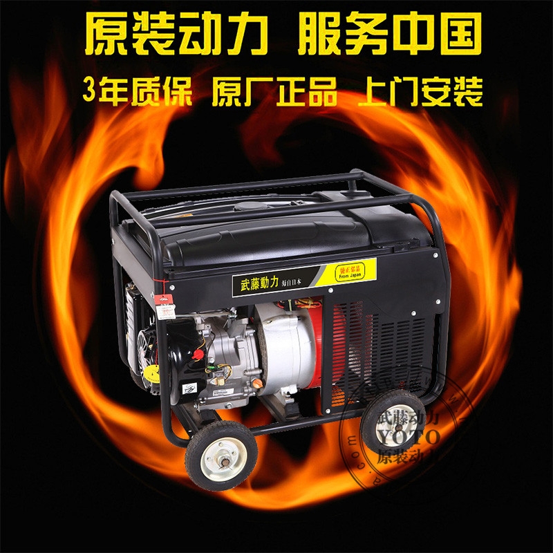 泾阳县230a永磁发电电焊两用机