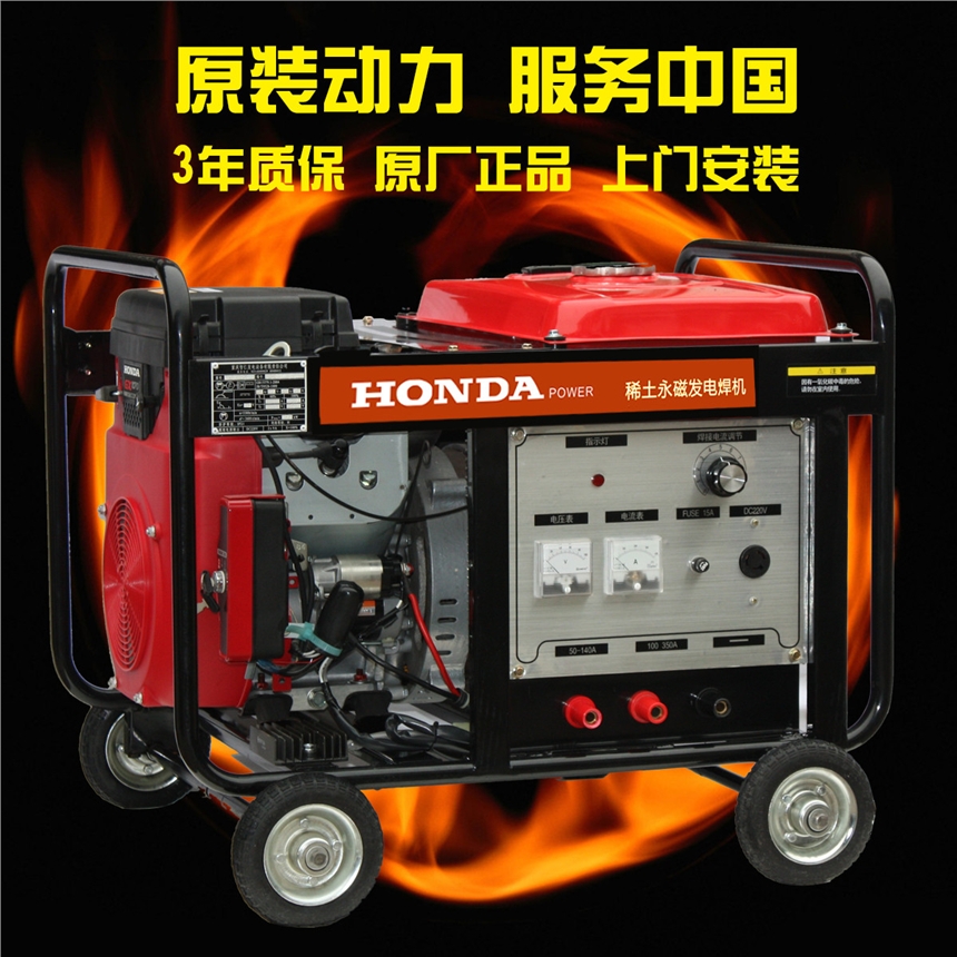 武穴1000A250a汽油发电焊机